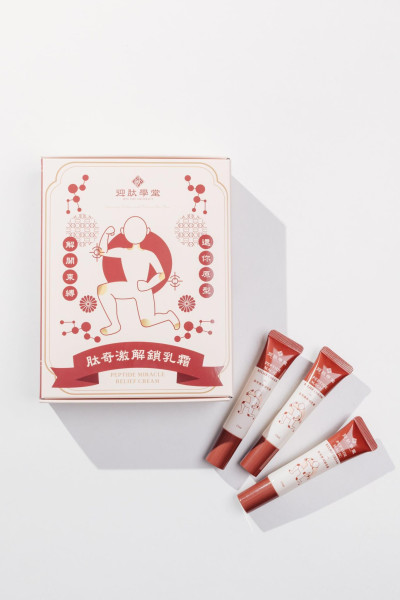 202510-肽奇激解鎖乳霜